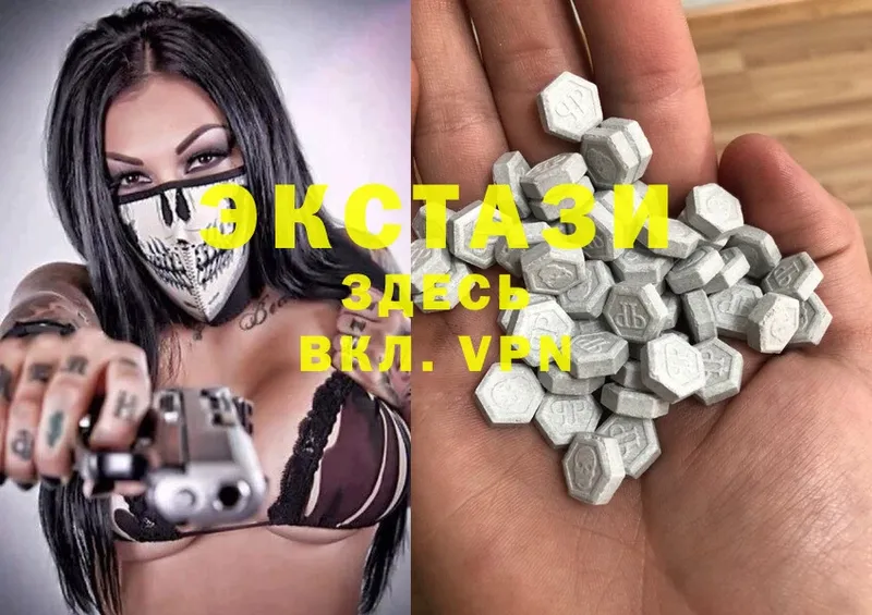 Ecstasy 300 mg  нарко площадка телеграм  Нюрба  МЕГА tor 